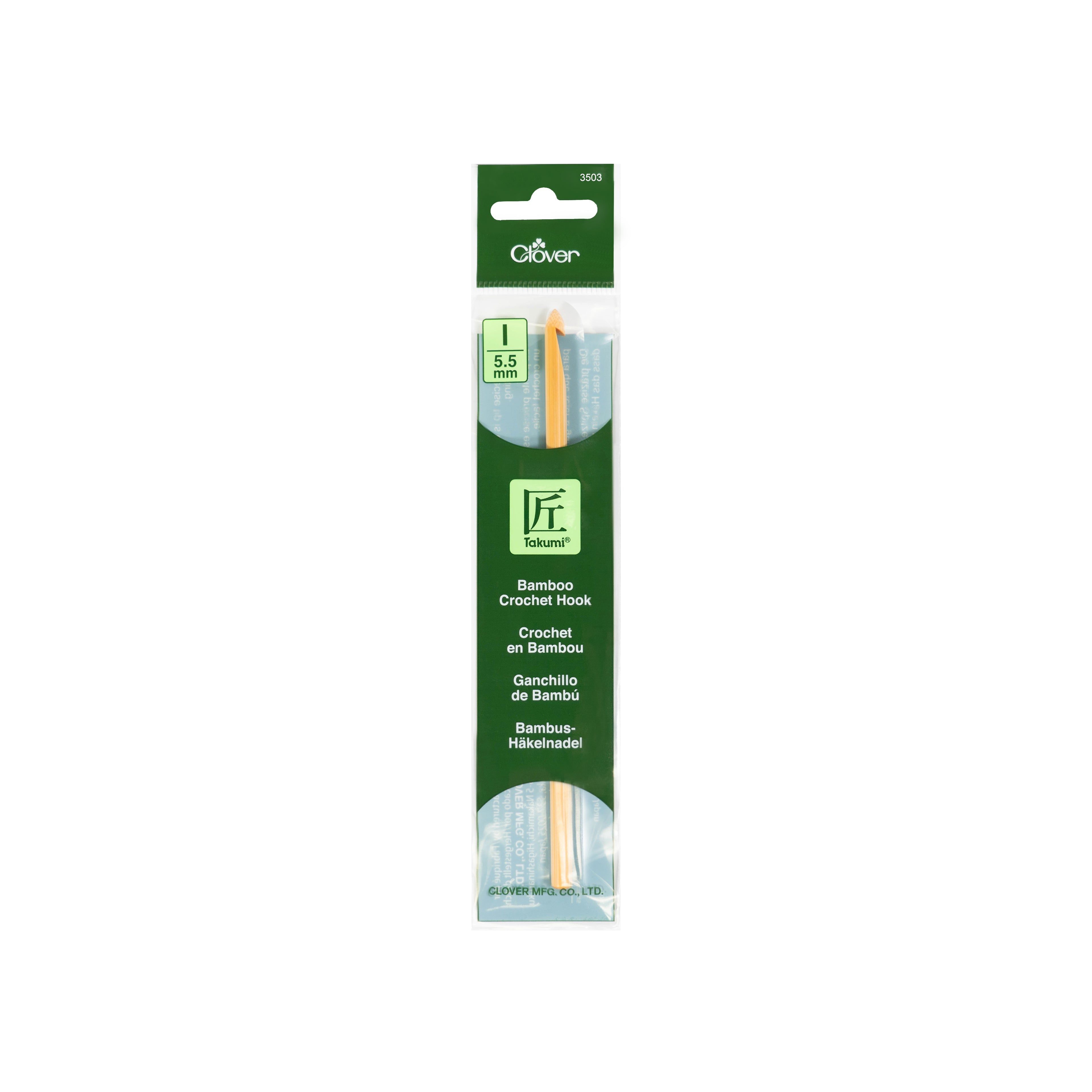 Bamboo Crochet Hook “Takumi®” I (5.5mm)