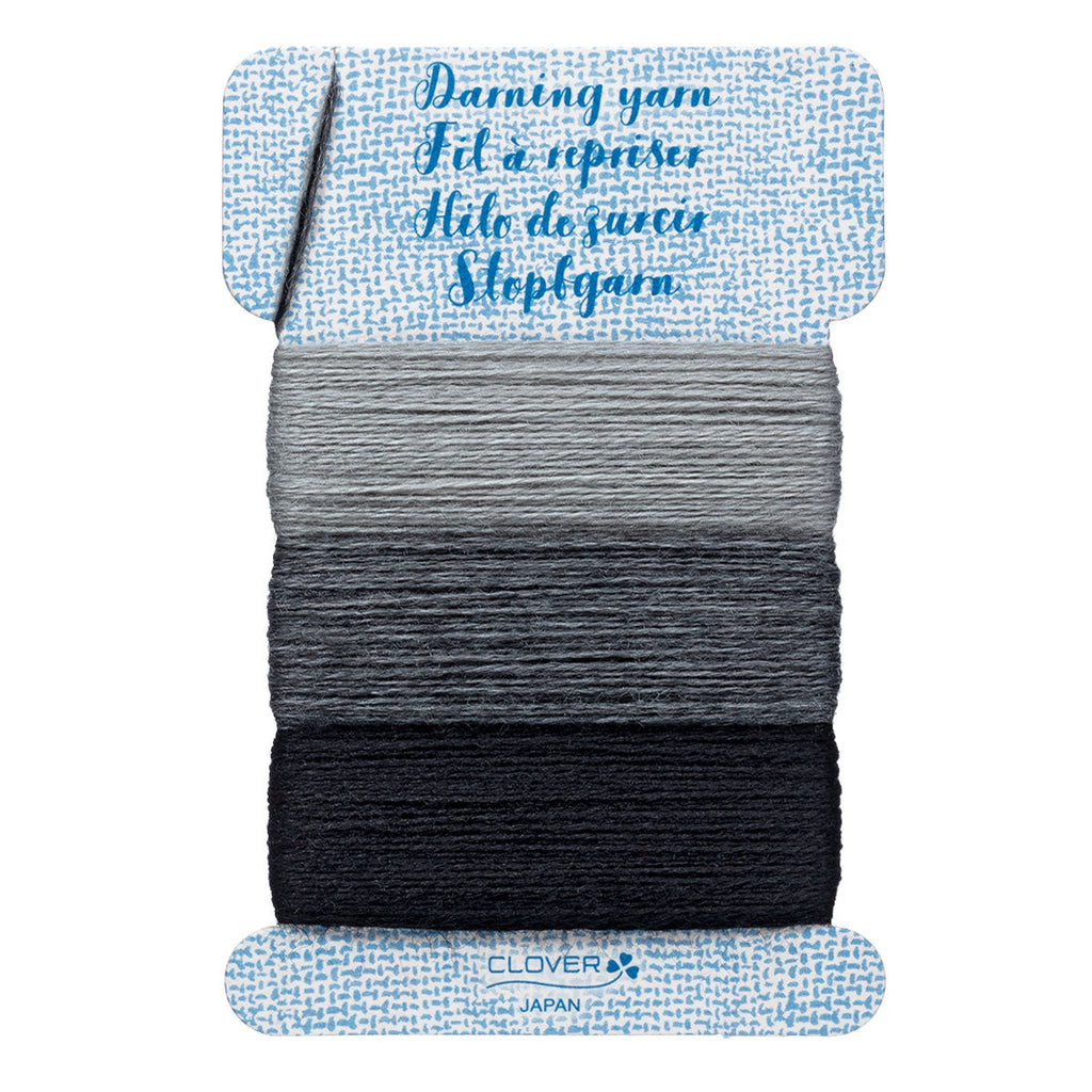 Darning Yarn (Gray)