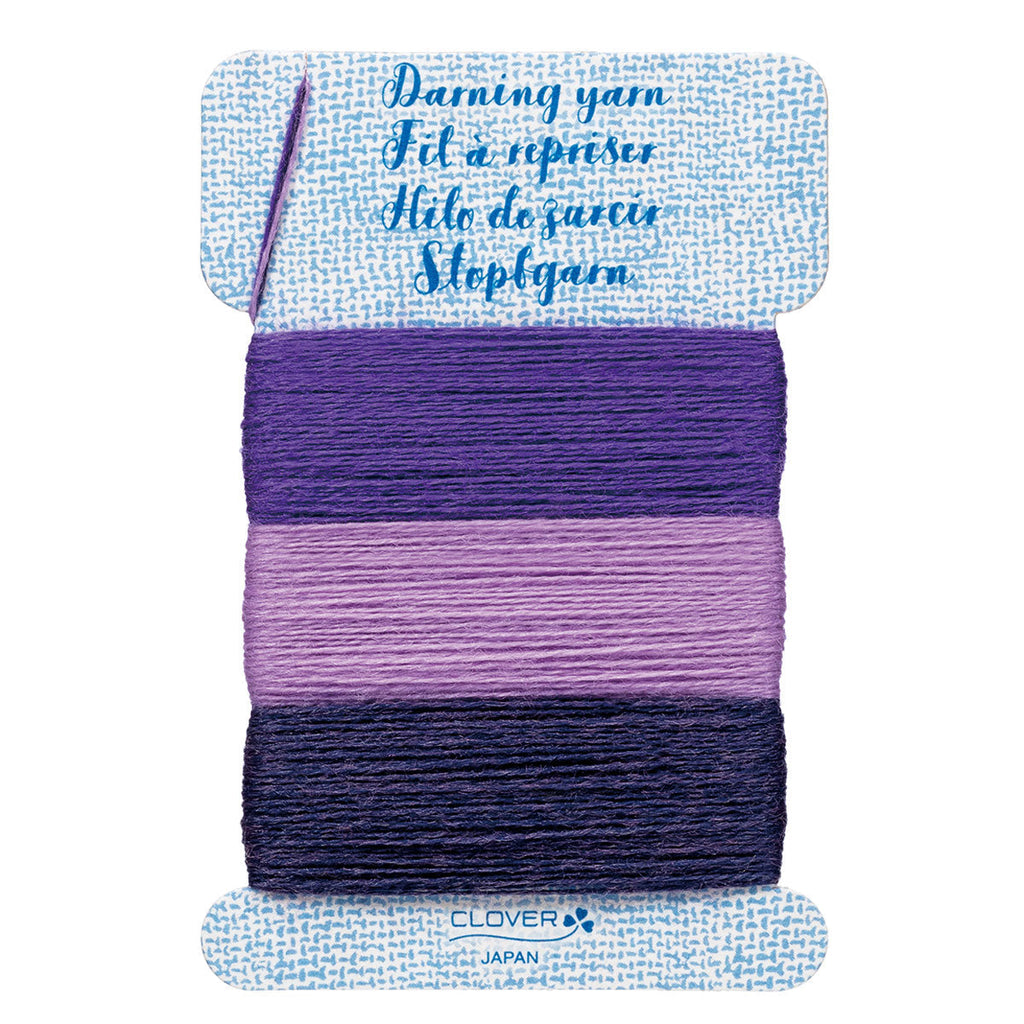 Darning Yarn (Purple)