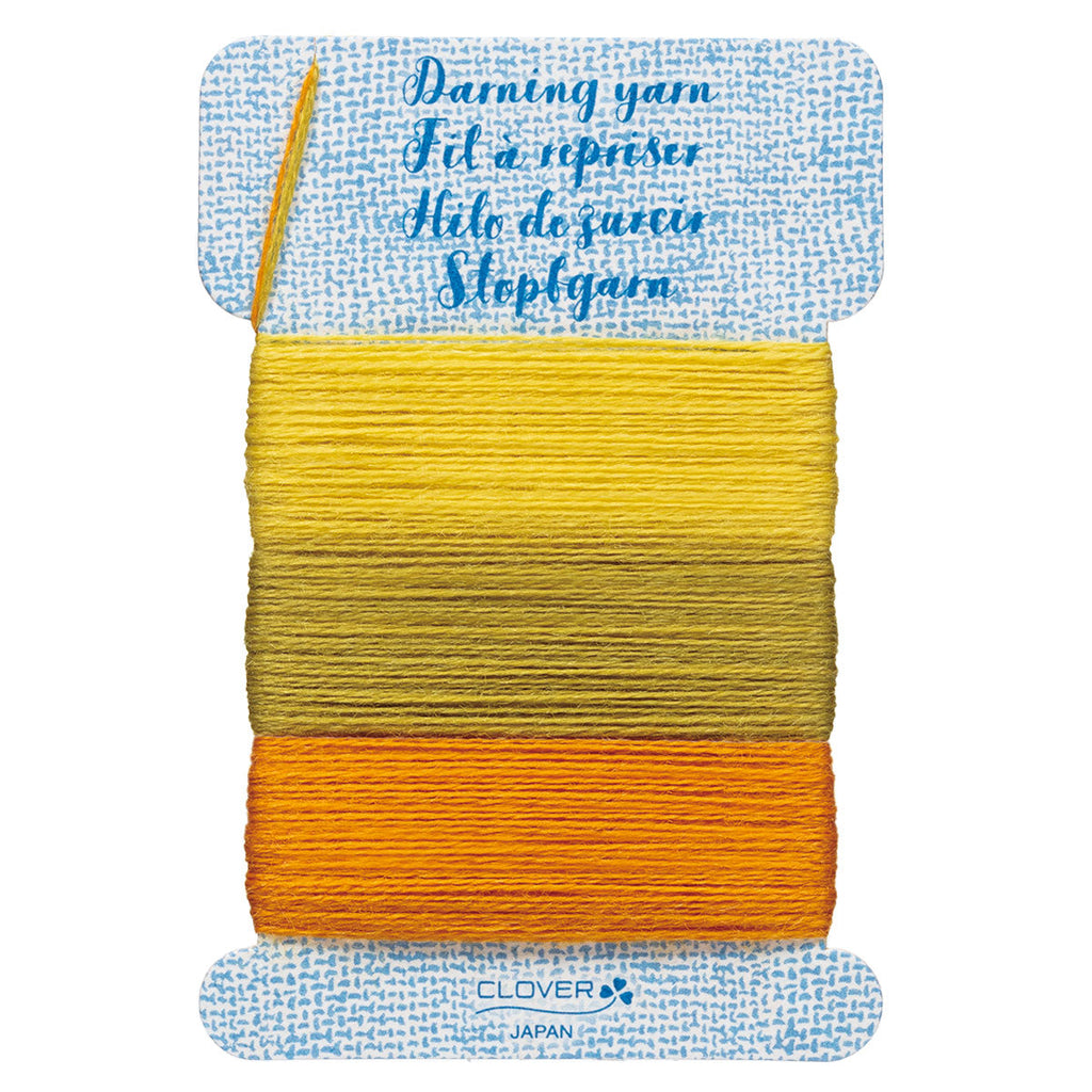 Darning Yarn (Yellow)