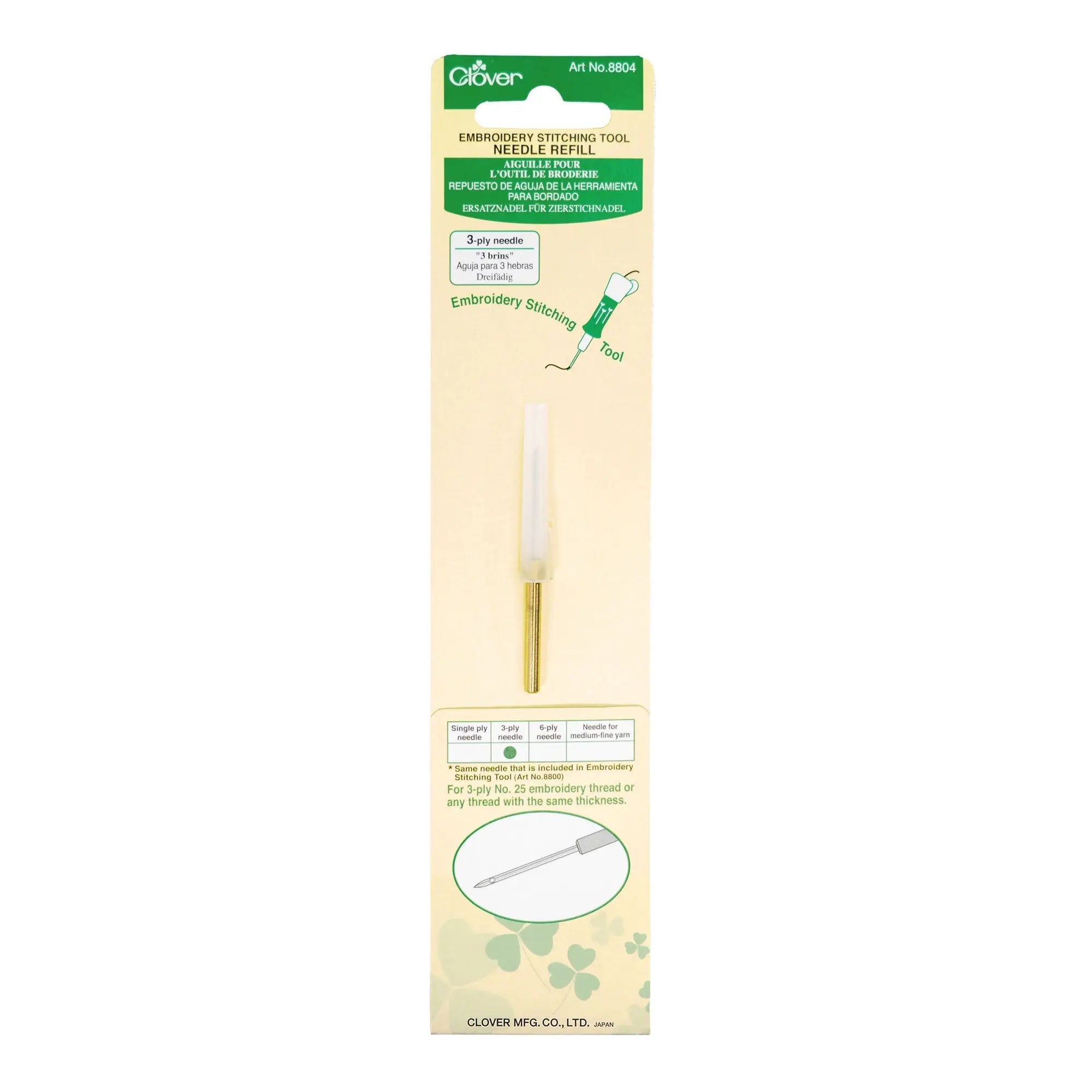 Embroidery Needle Refill (3-Ply)