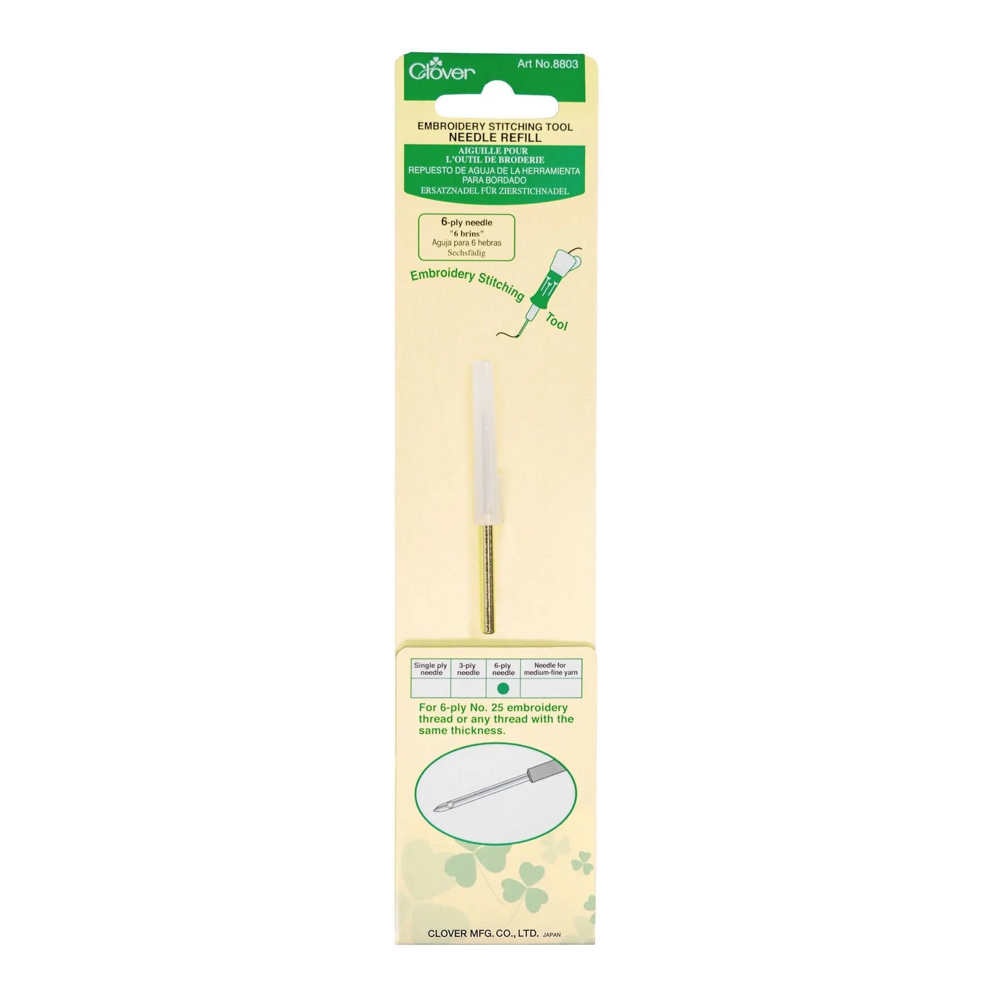 Embroidery Needle Refill (6-Ply)