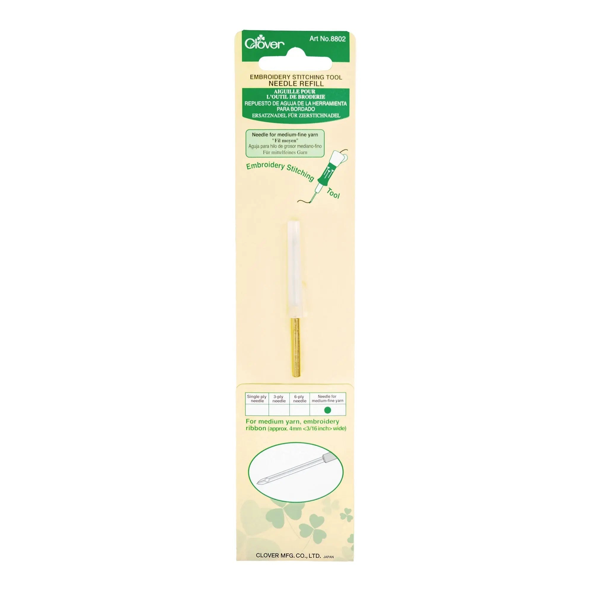 Embroidery Needle Refill (Med-Fine)