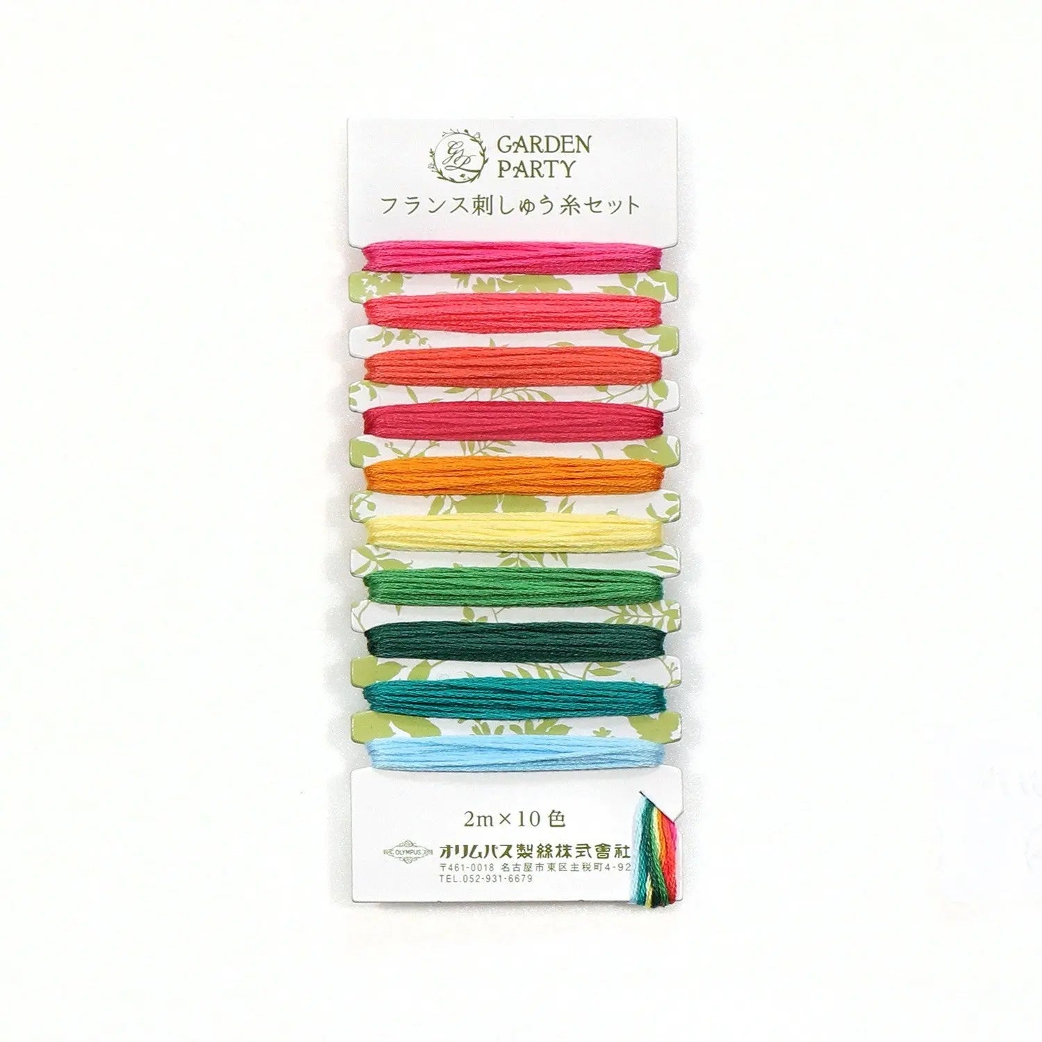 Garden Party Embroidery Floss Set 10pc GPC04