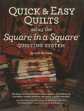 Ruler Square In A Square 9in x 12in