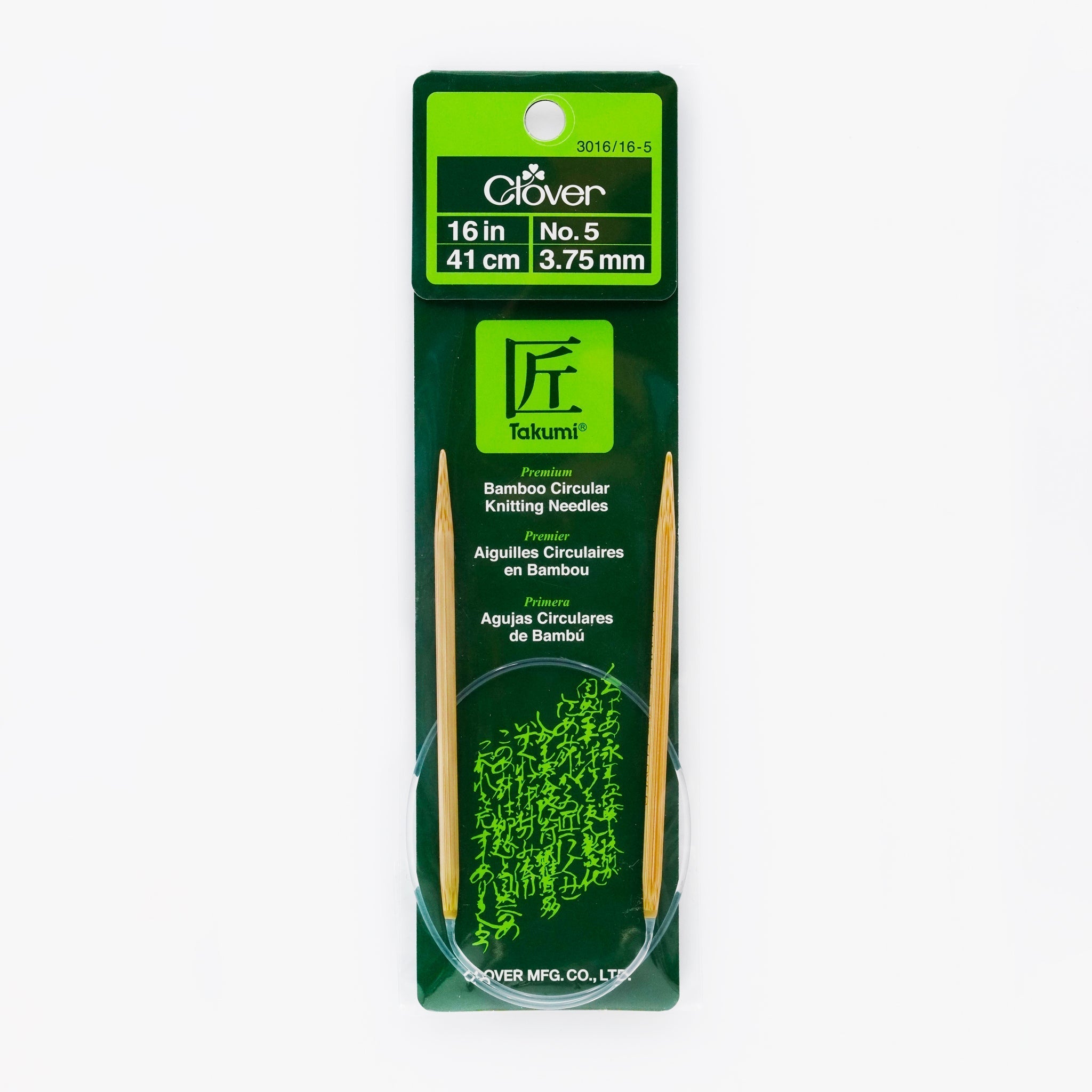 Takumi Bamboo Knitting Needles Circular 16" No. 5 (3.75mm)