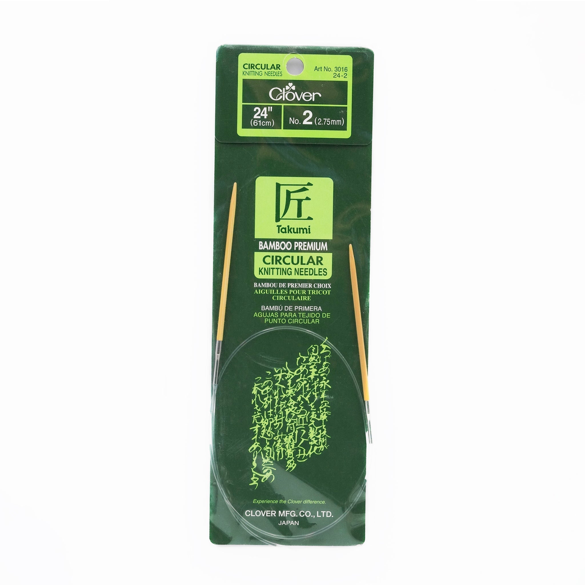 Takumi Bamboo Knitting Needles Circular 24" No. 2 (2.75mm)