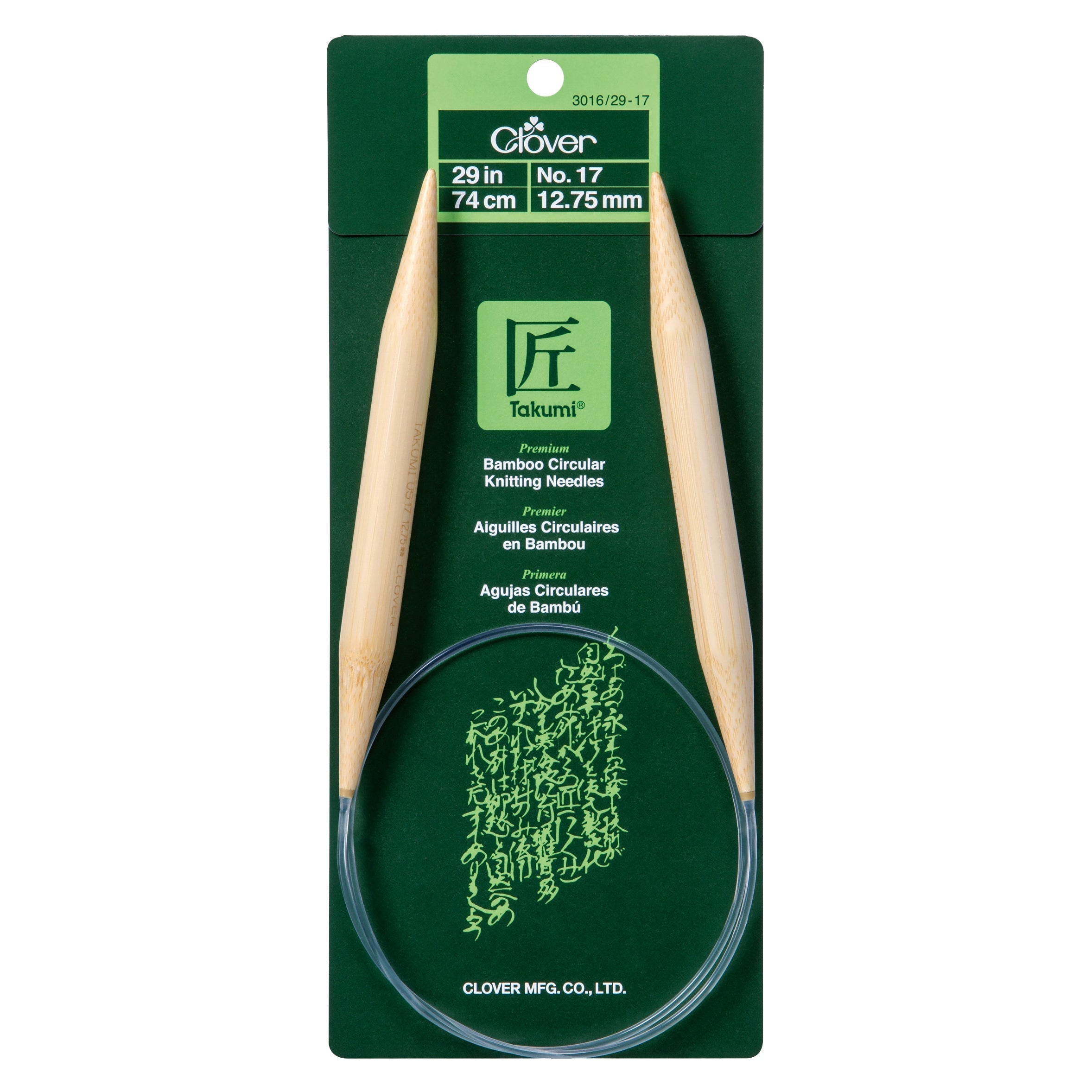 Takumi Bamboo Knitting Needles Circular 29" No. 17 (12.75mm)