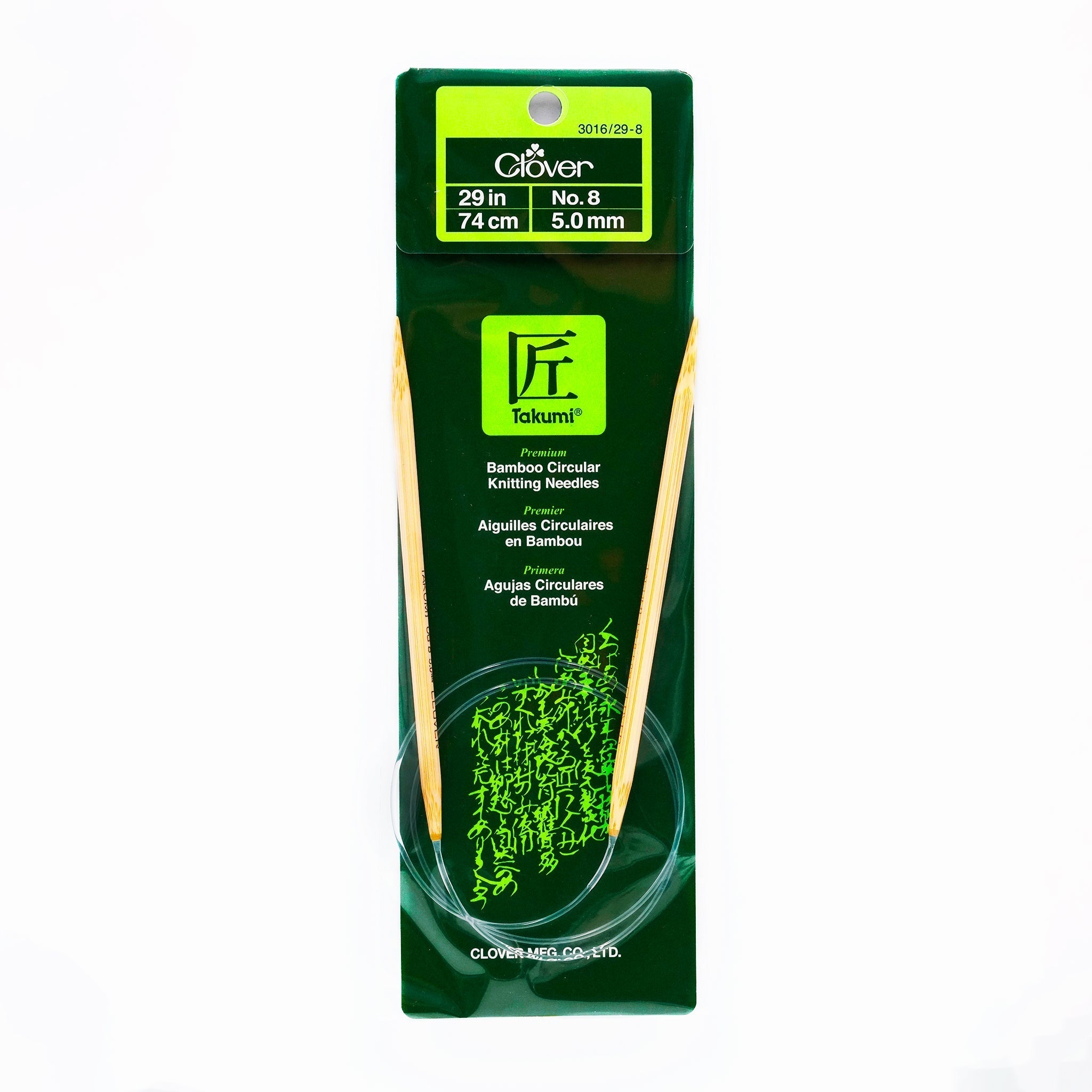 Takumi Bamboo Knitting Needles Circular 29" No. 8 (5.00mm)