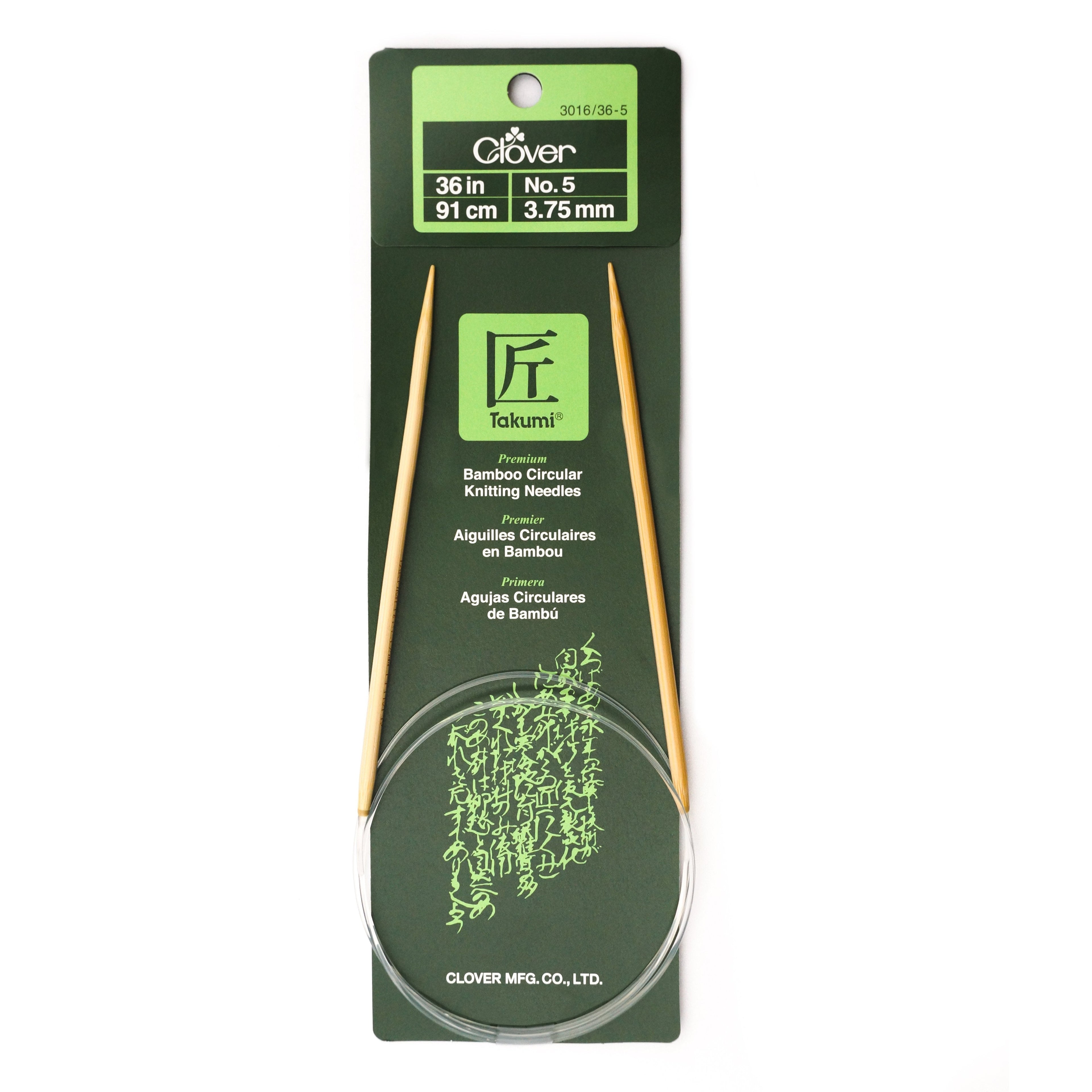 Takumi Bamboo Knitting Needles Circular 36" No. 0 (2.00mm)