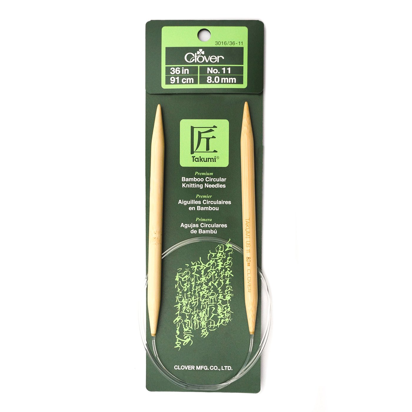 Takumi Bamboo Knitting Needles Circular 36" No. 0 (2.00mm)