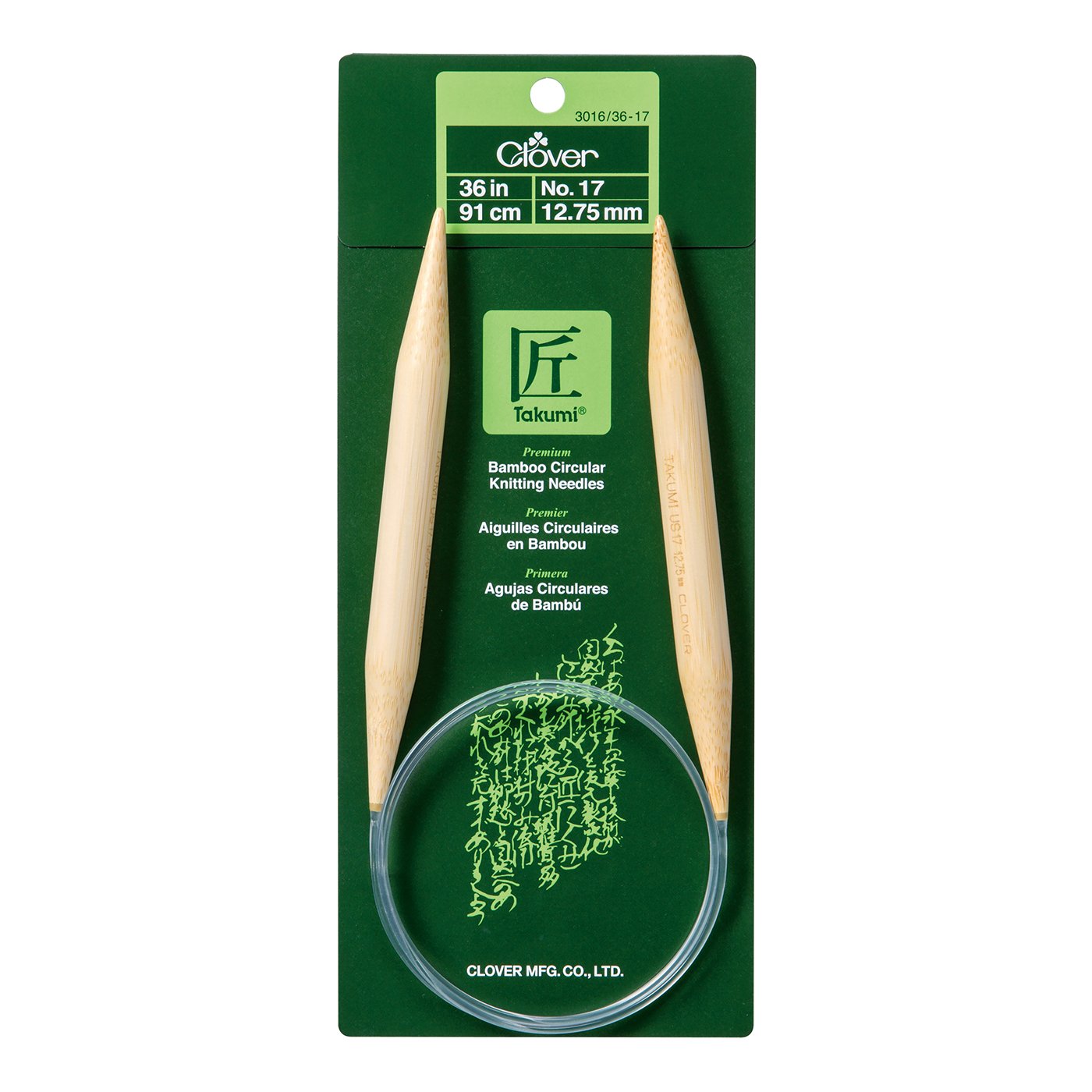 Takumi Bamboo Knitting Needles Circular 36" No. 0 (2.00mm)