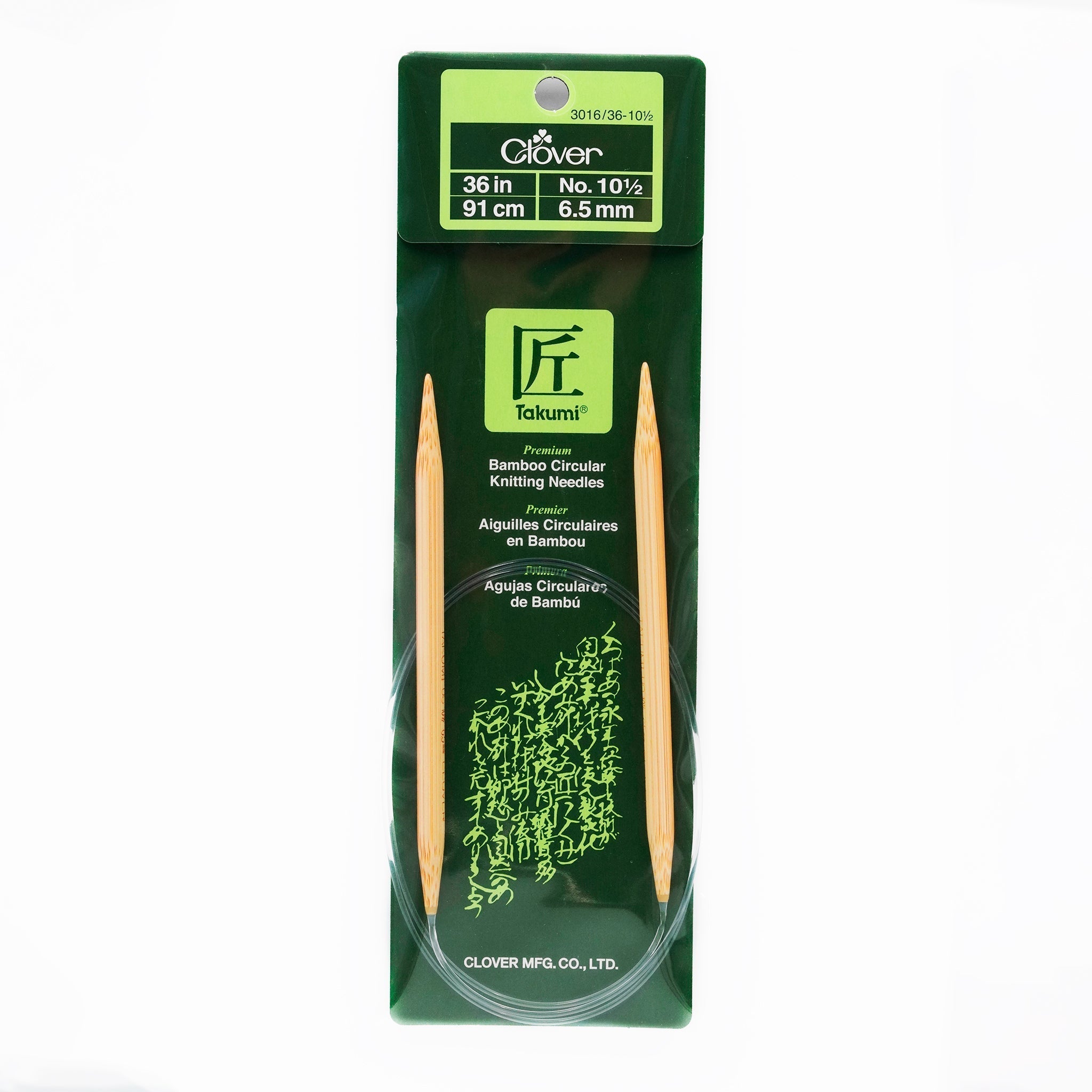 Takumi Bamboo Knitting Needles Circular 36" No. 10.5 (6.50mm)
