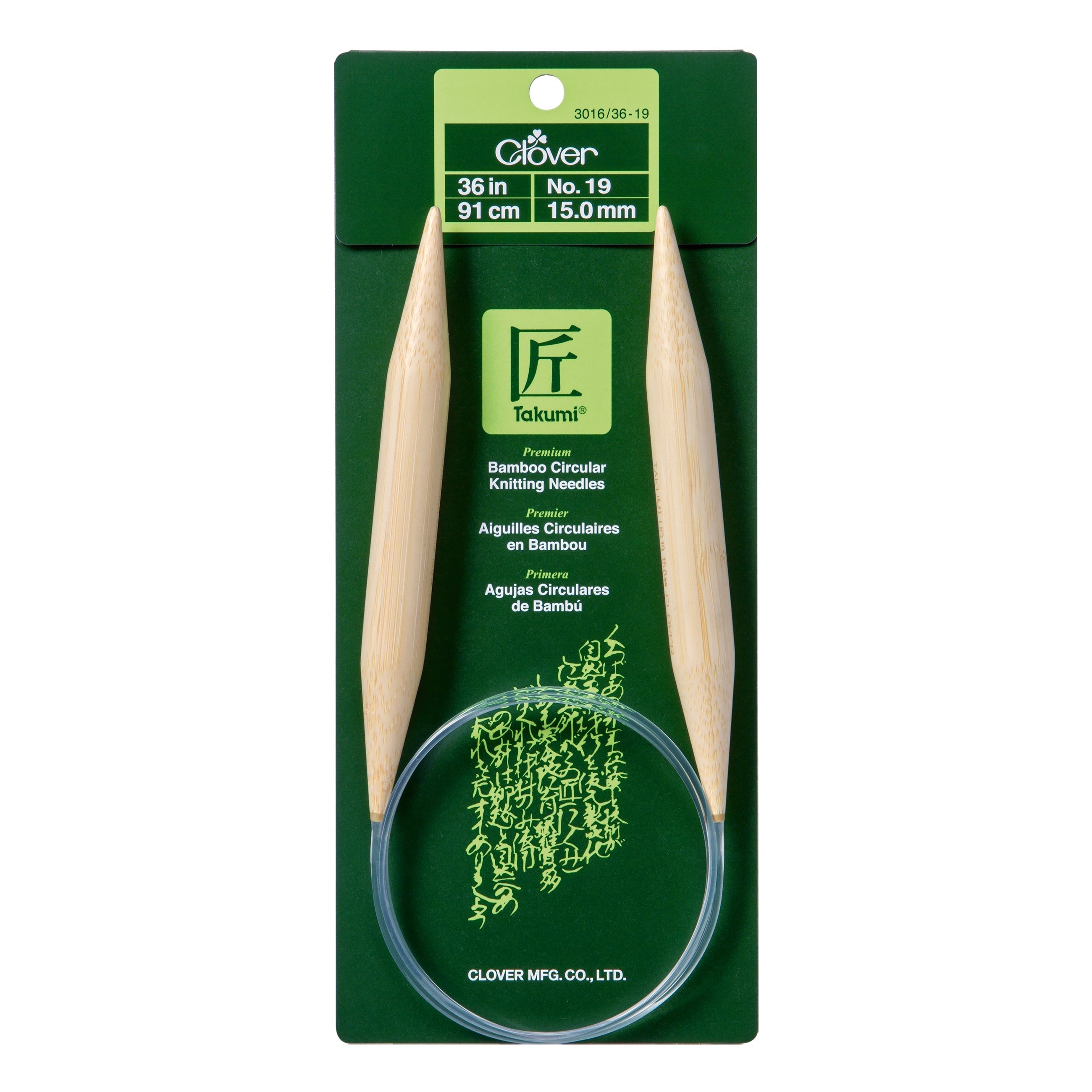 Takumi Bamboo Knitting Needles Circular 36" No. 19 (15.00mm)