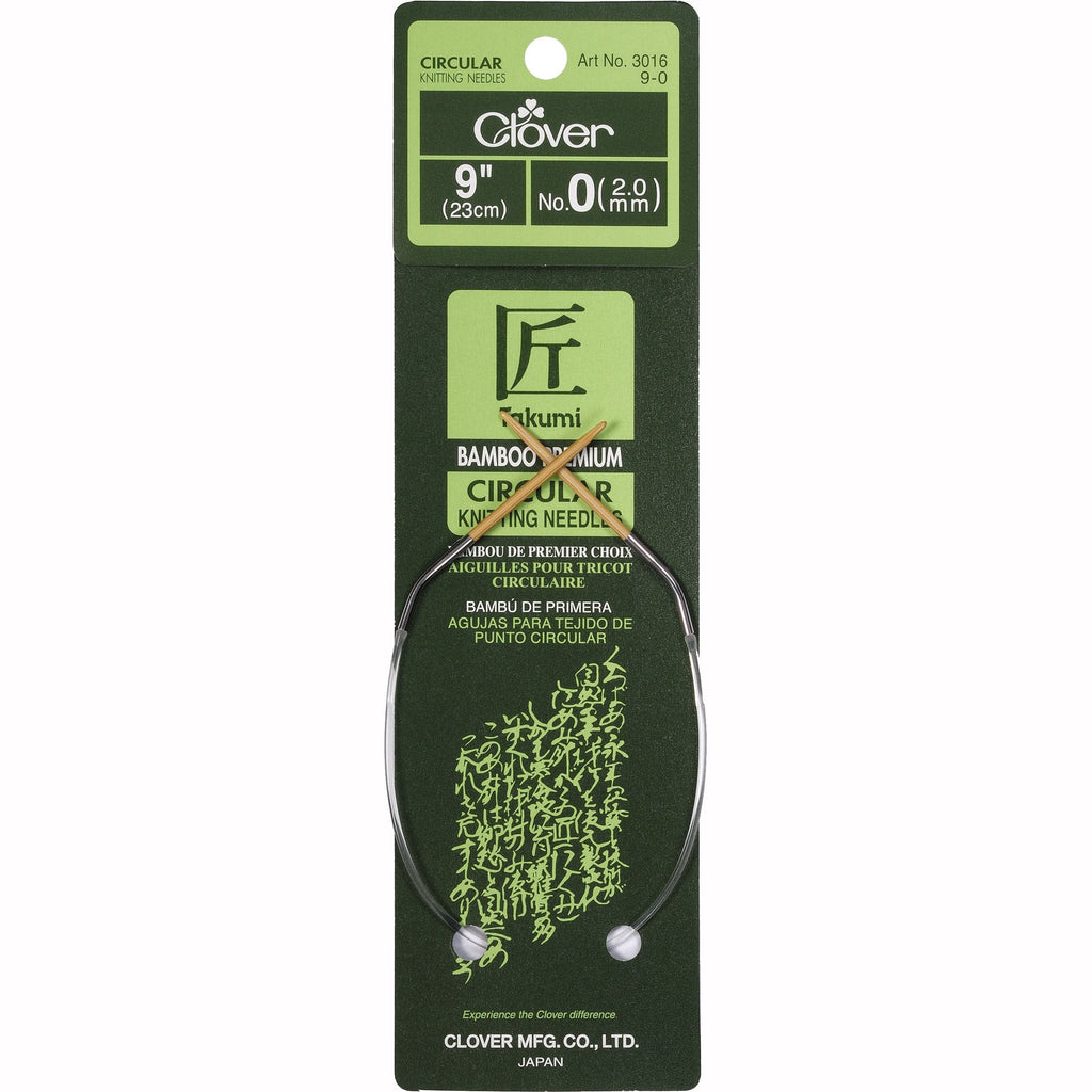Takumi Bamboo Knitting Needles Circular 9" No. 0 (2.00mm)