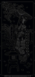 Wagara Sashiko Panel Maiko Black